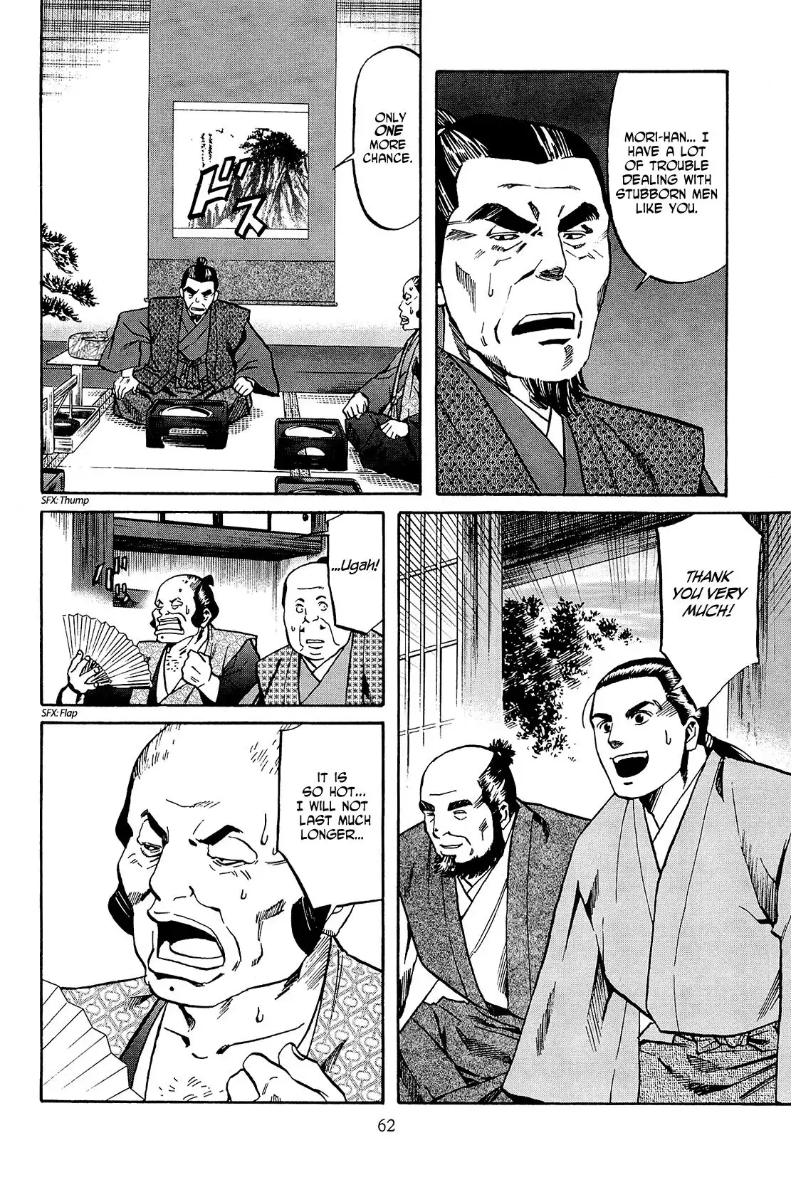 Nobunaga no Chef Chapter 37 17